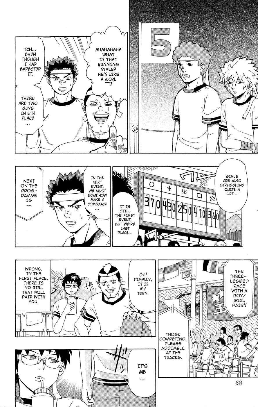 Page 14 Chapter 22 The Disastrous Life of Saiki K.