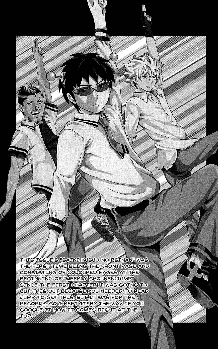 Page 4 Chapter 22 The Disastrous Life of Saiki K.