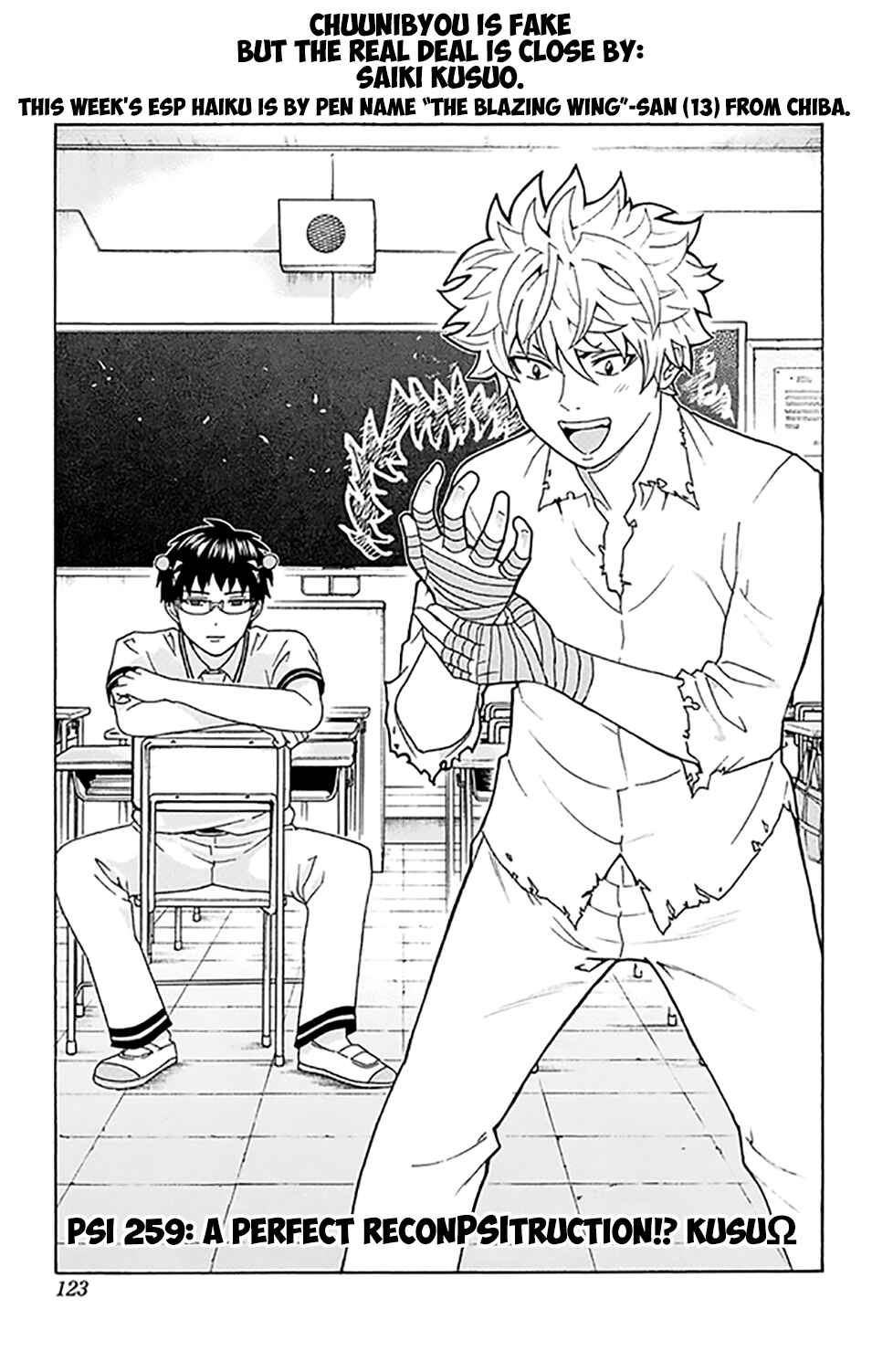 Page 2 Chapter 259 The Disastrous Life of Saiki K.