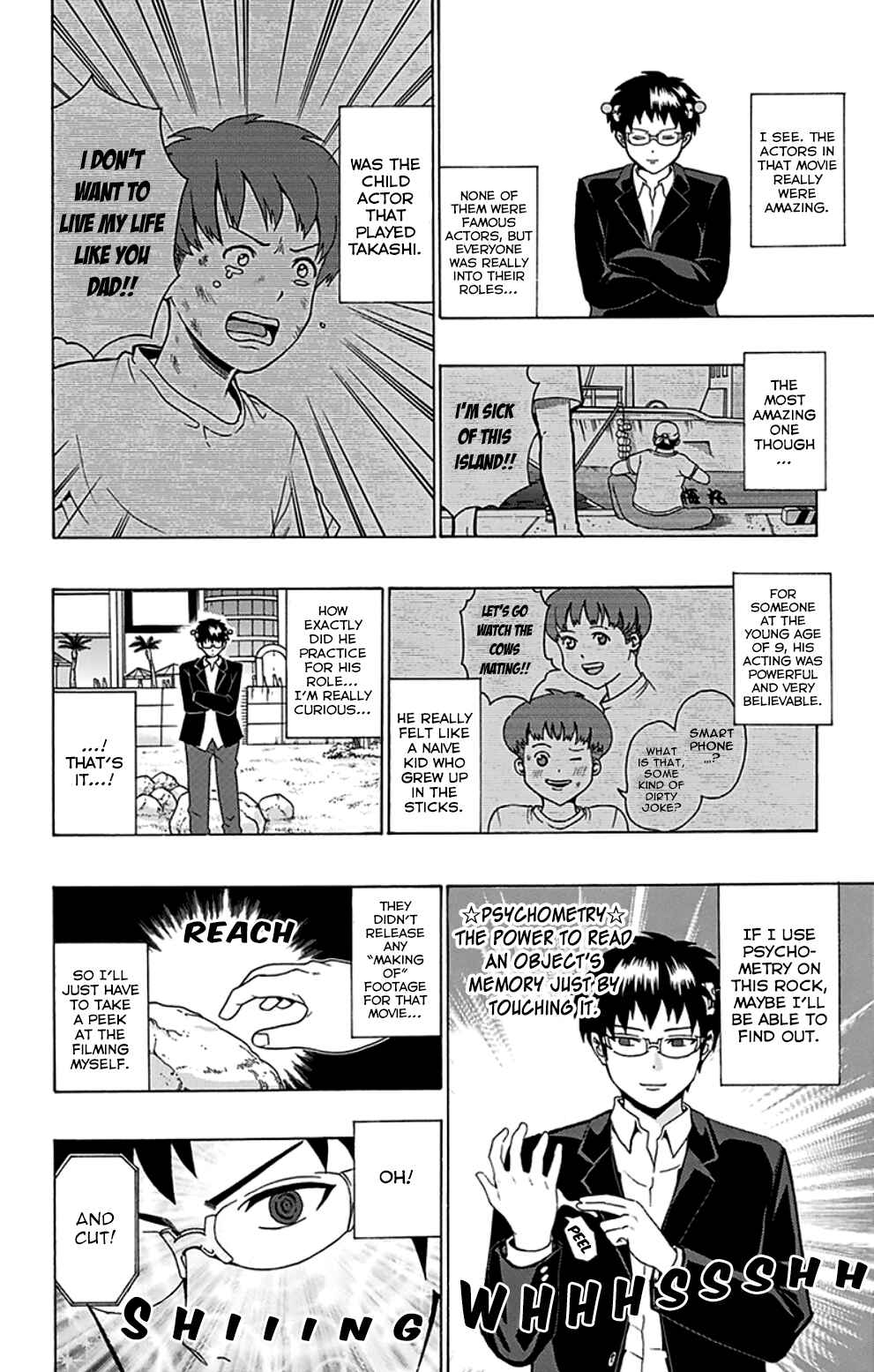Page 7 Chapter 88 The Disastrous Life of Saiki K.