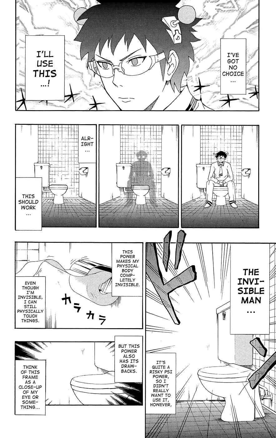 Page 11 Chapter 20 The Disastrous Life of Saiki K.