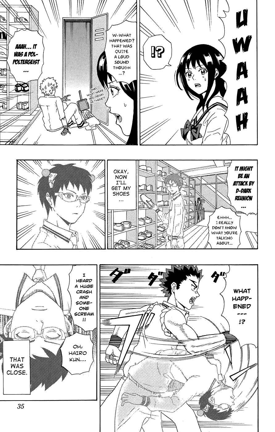 Page 14 Chapter 20 The Disastrous Life of Saiki K.
