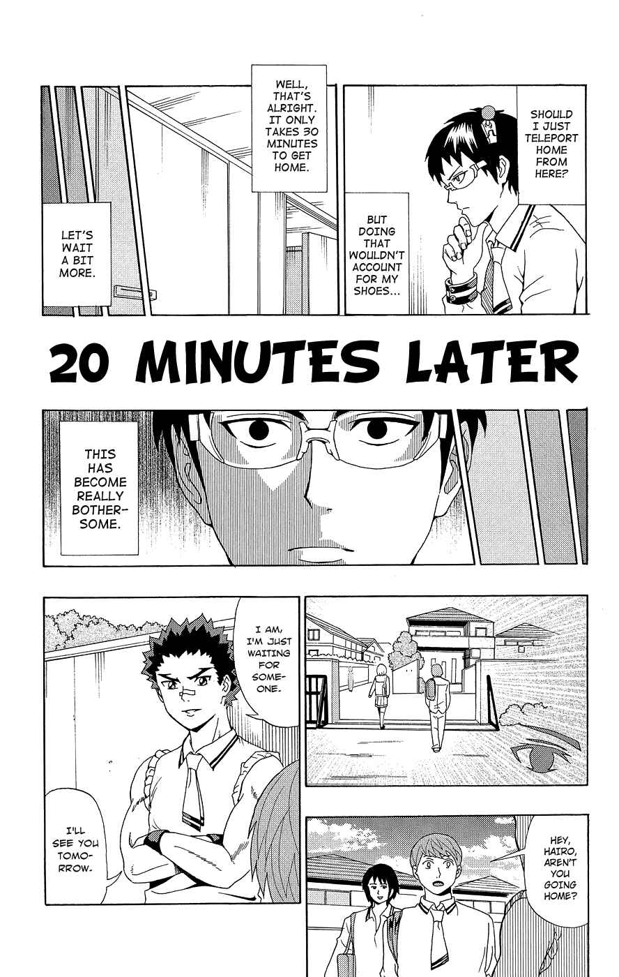 Page 7 Chapter 20 The Disastrous Life of Saiki K.