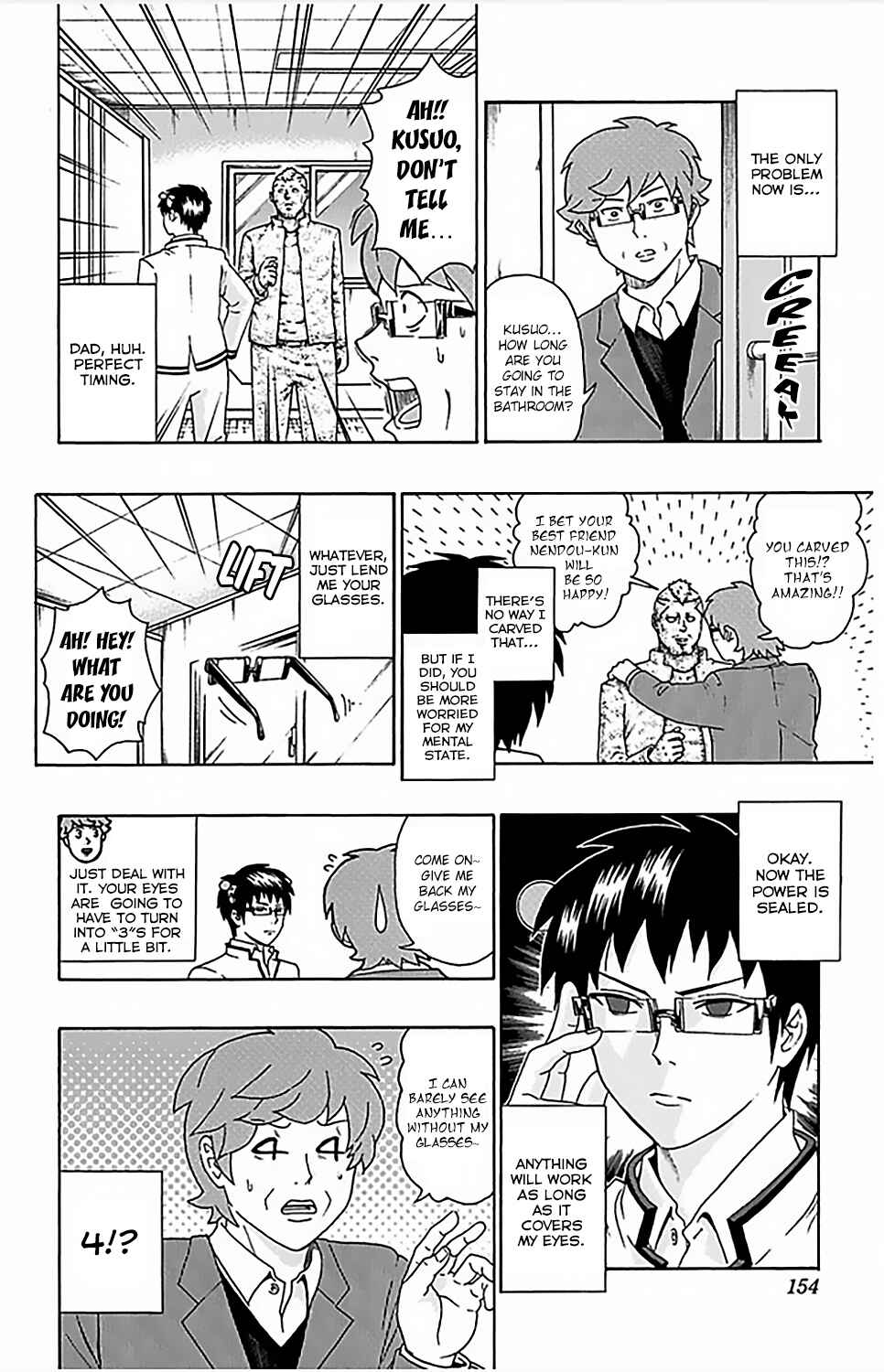 Page 5 Chapter 72 The Disastrous Life of Saiki K.