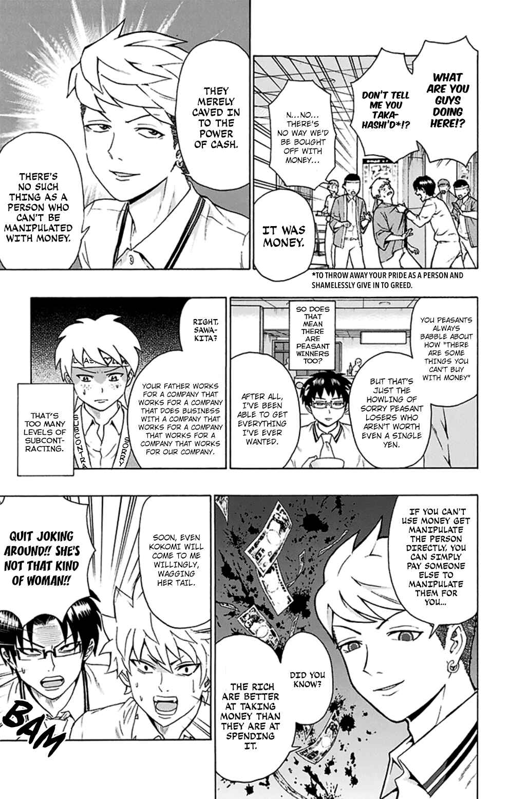 Page 12 Chapter 114 The Disastrous Life of Saiki K.