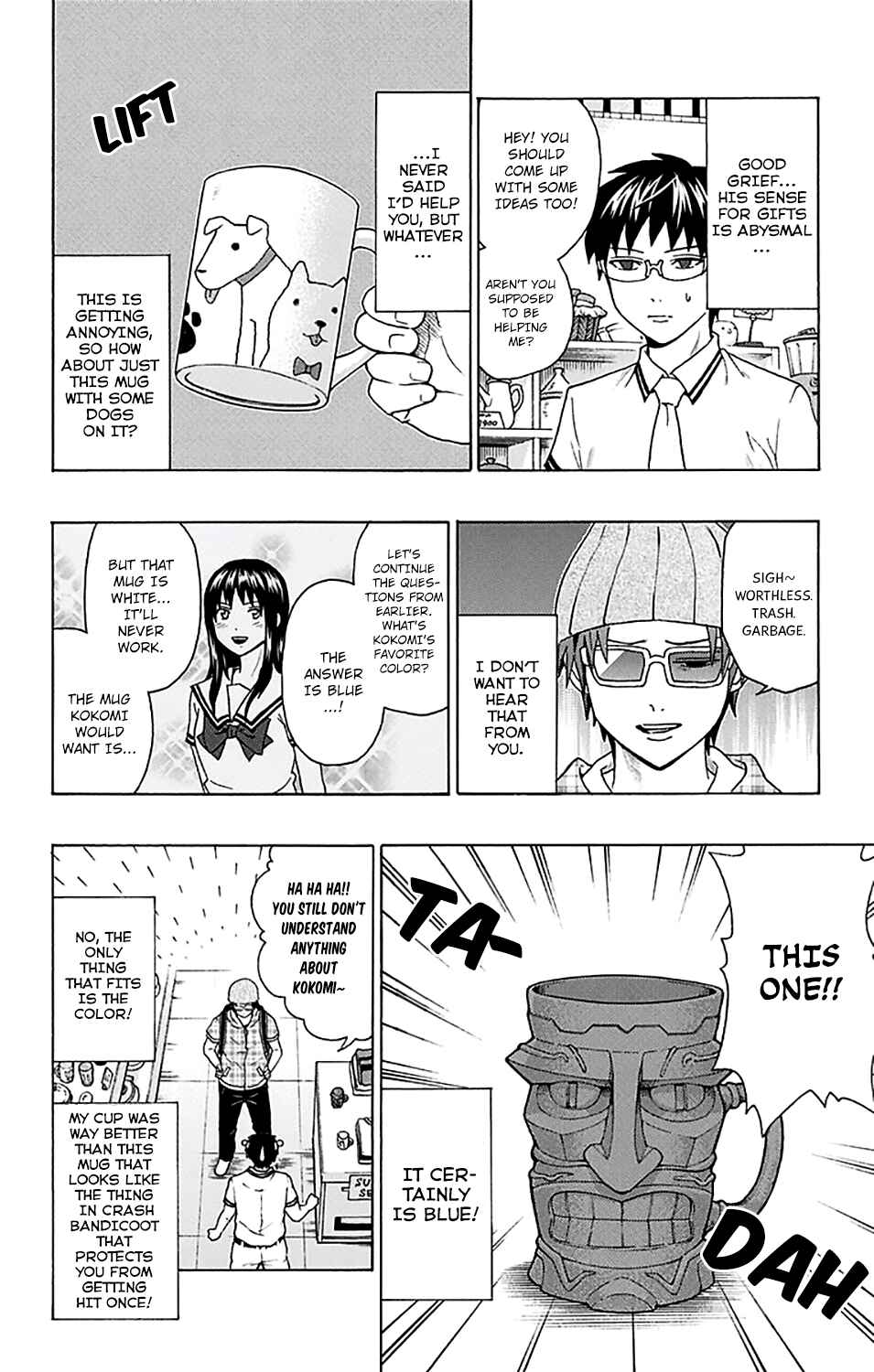 Page 13 Chapter 204 The Disastrous Life of Saiki K.