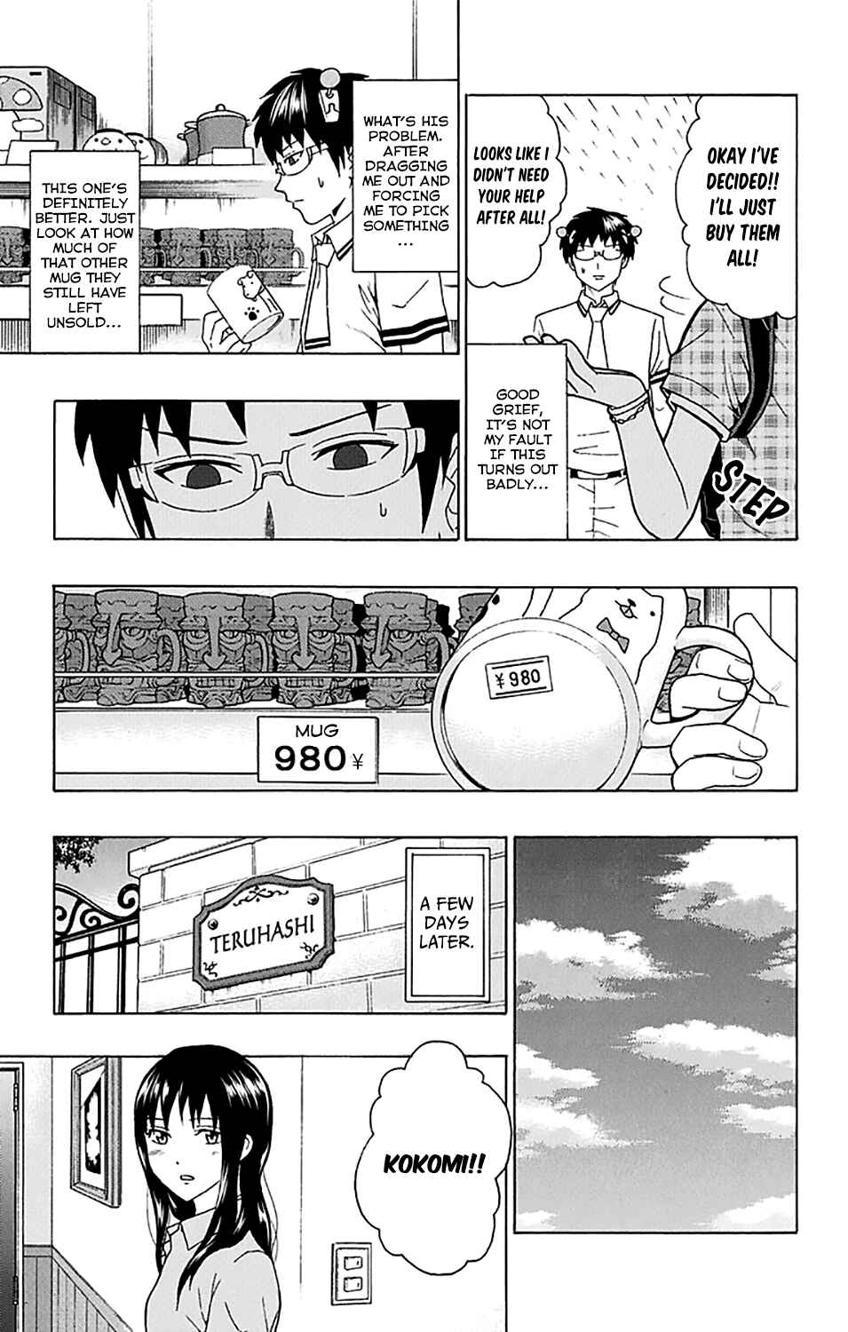 Page 14 Chapter 204 The Disastrous Life of Saiki K.