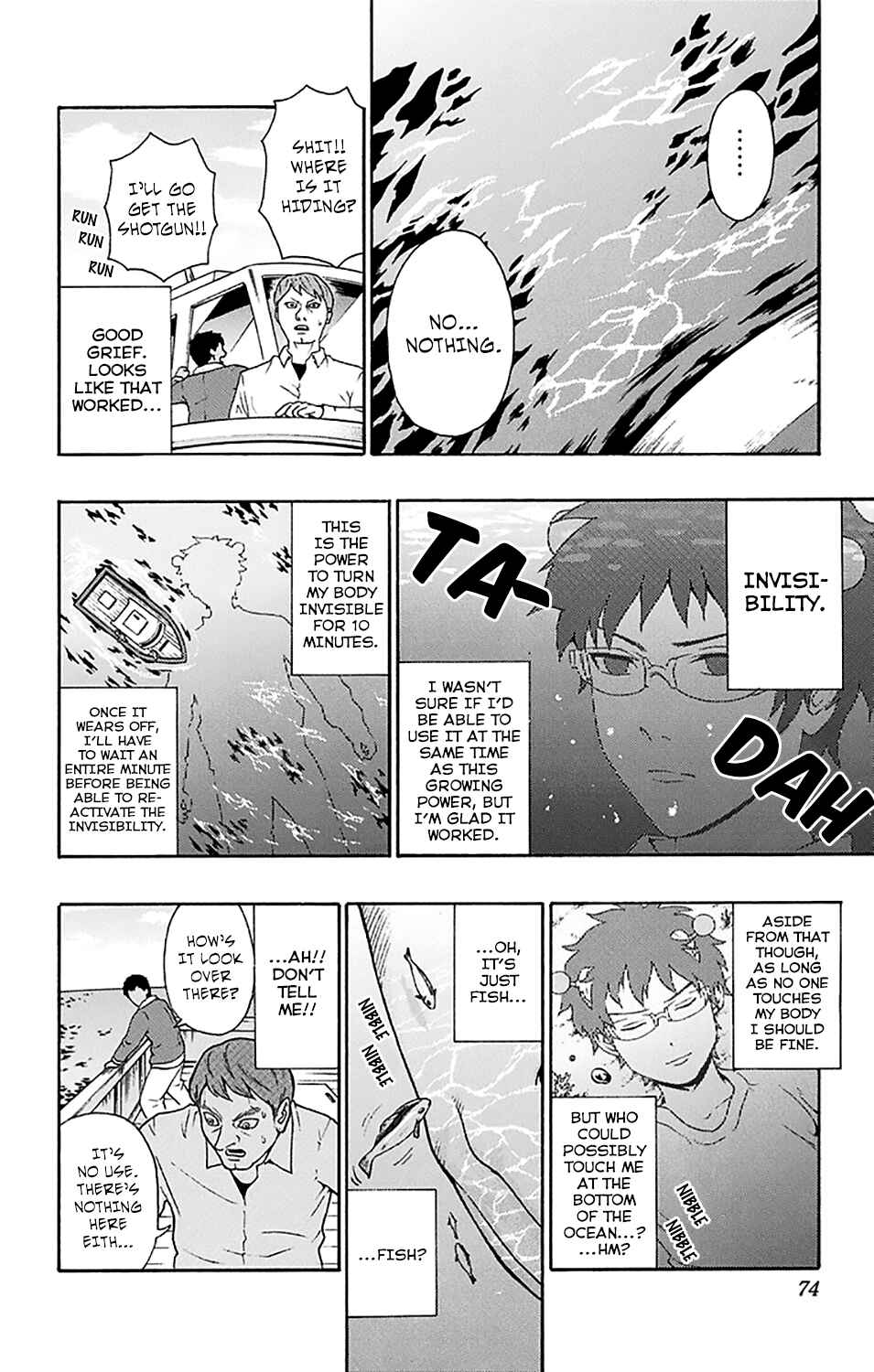 Page 5 Chapter 177 The Disastrous Life of Saiki K.