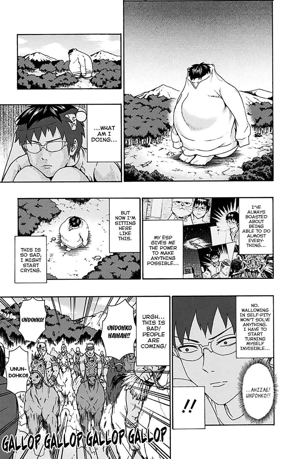 Page 8 Chapter 177 The Disastrous Life of Saiki K.