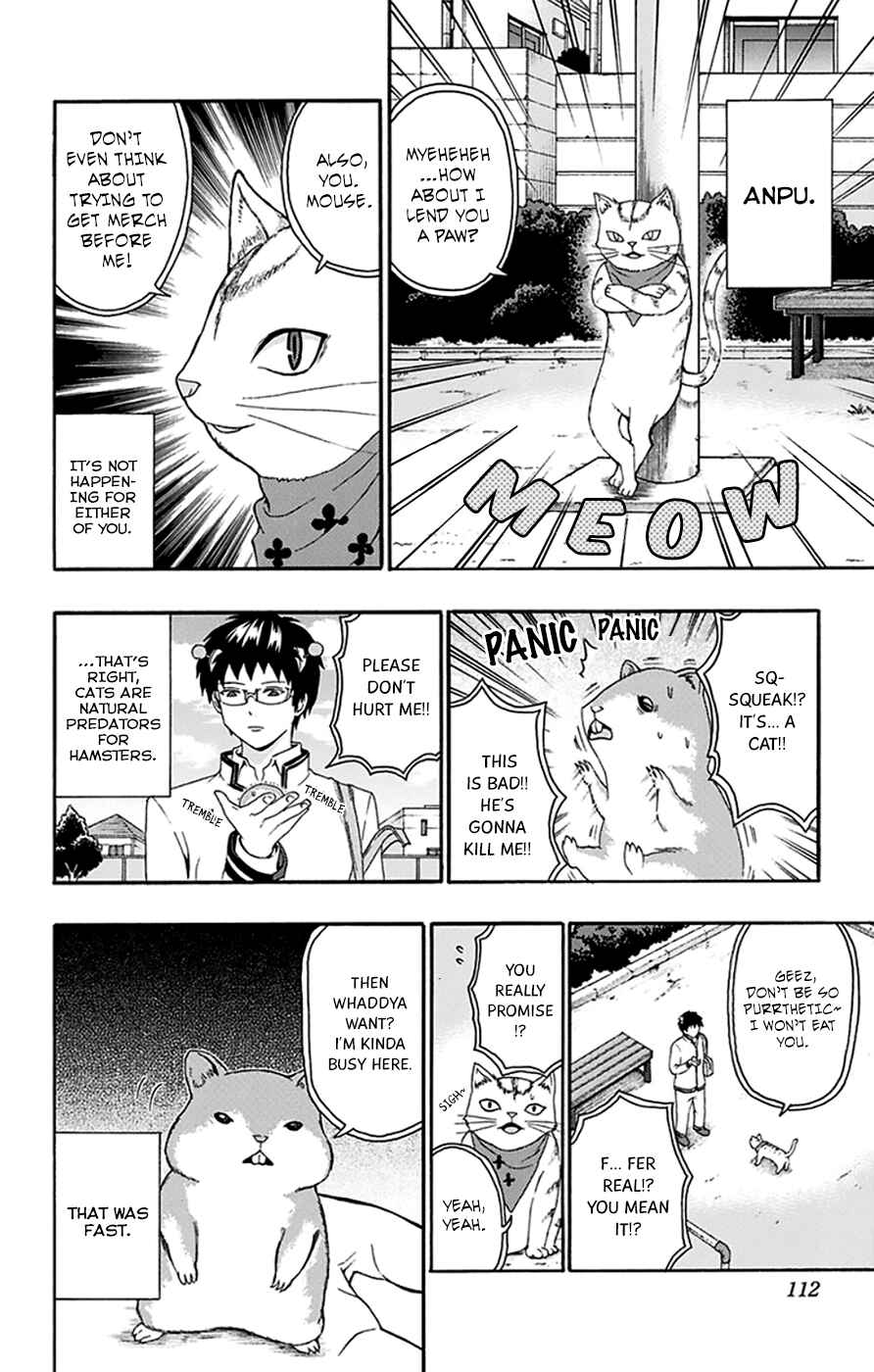 Page 11 Chapter 135 The Disastrous Life of Saiki K.