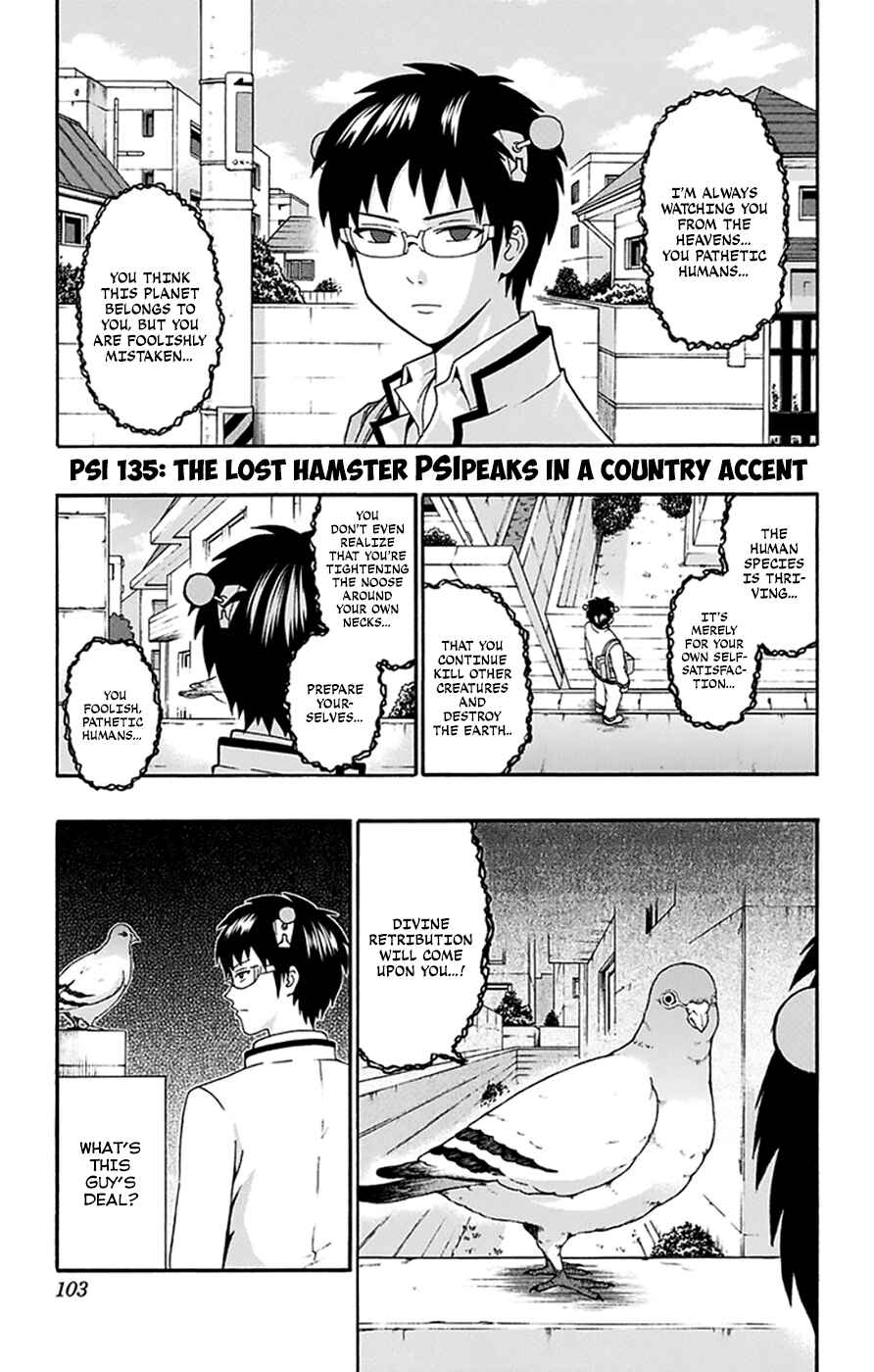 Page 2 Chapter 135 The Disastrous Life of Saiki K.