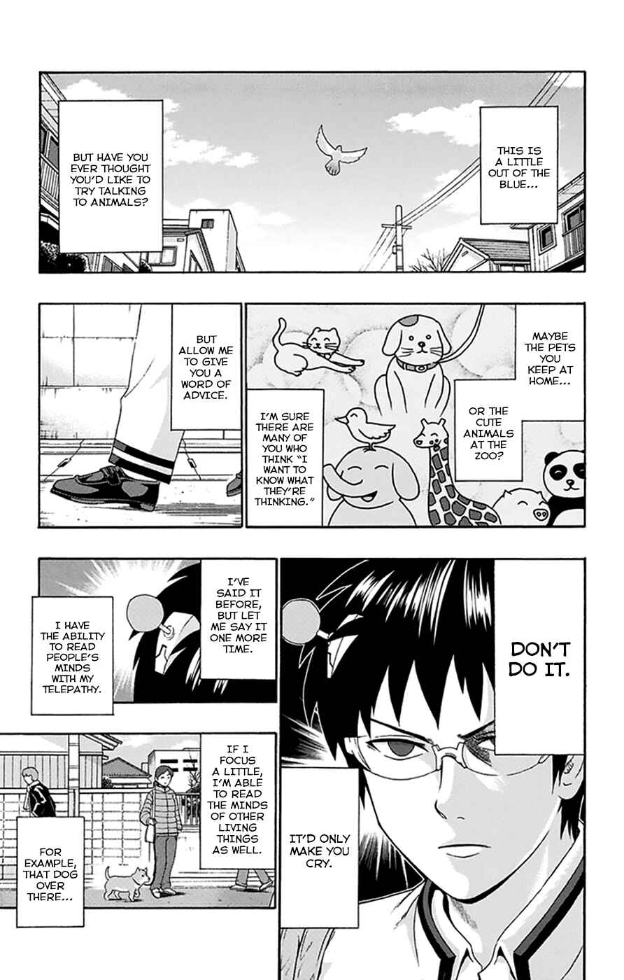 Page 4 Chapter 135 The Disastrous Life of Saiki K.