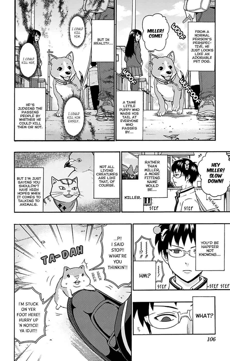 Page 5 Chapter 135 The Disastrous Life of Saiki K.