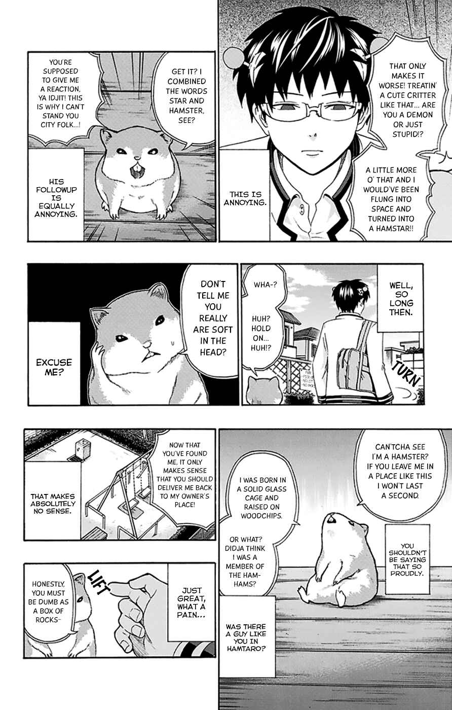 Page 7 Chapter 135 The Disastrous Life of Saiki K.