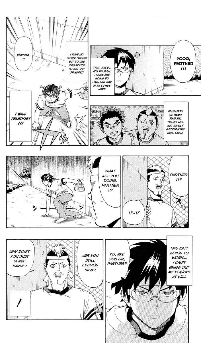 Page 10 Chapter 23 The Disastrous Life of Saiki K.