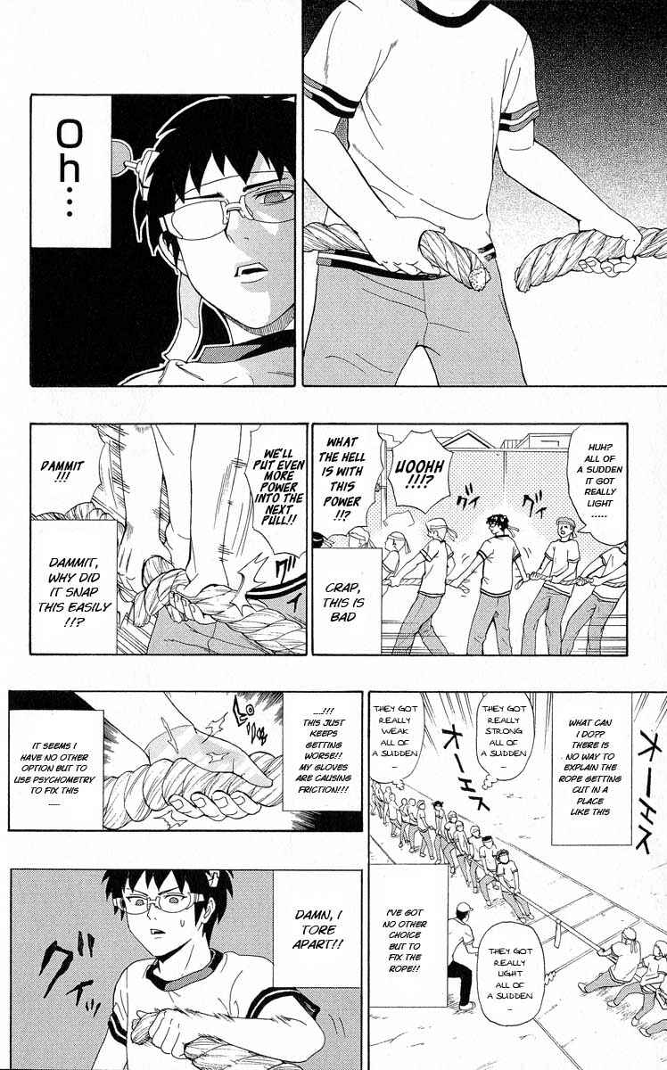 Page 14 Chapter 23 The Disastrous Life of Saiki K.