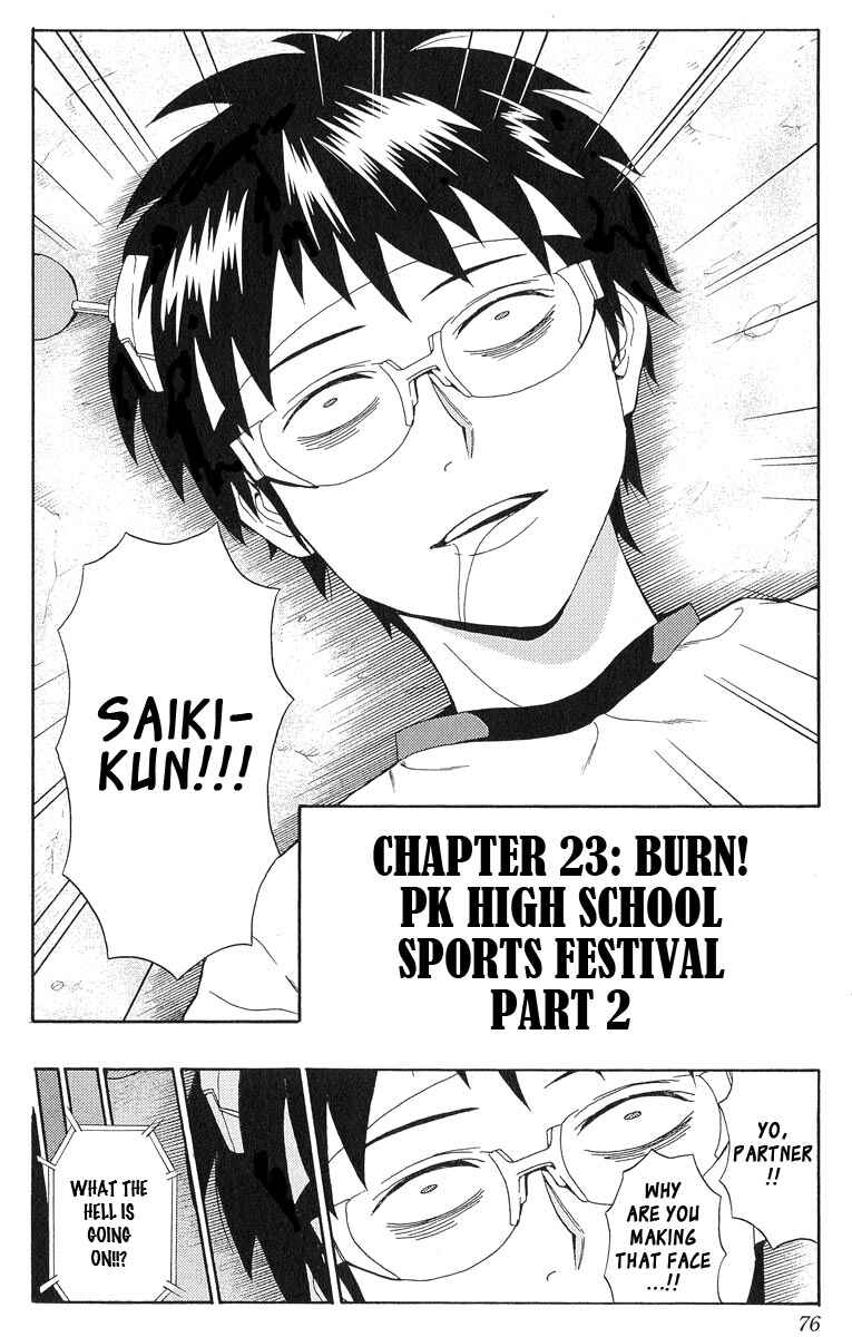 Page 2 Chapter 23 The Disastrous Life of Saiki K.