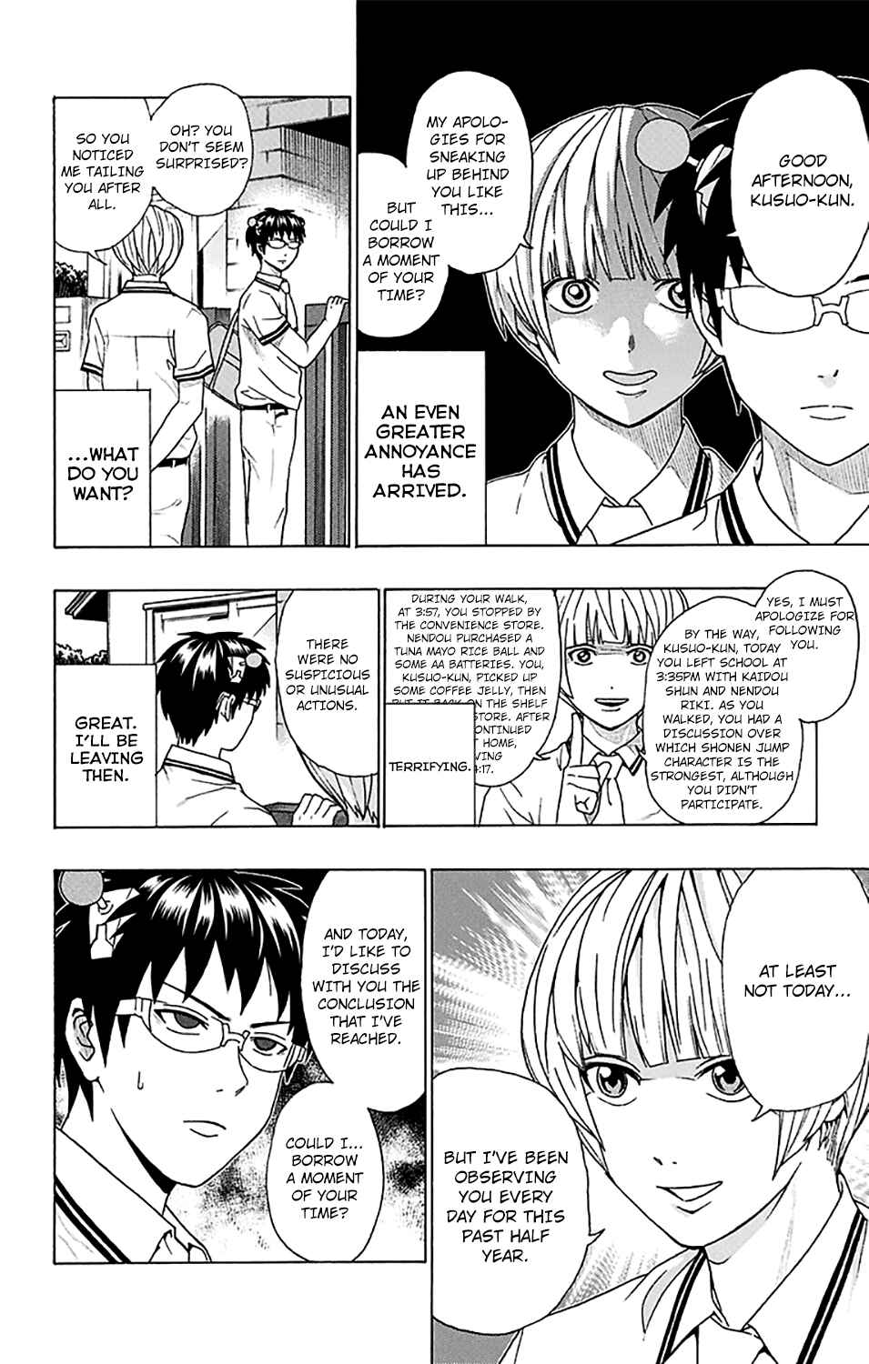 Page 3 Chapter 246 The Disastrous Life of Saiki K.