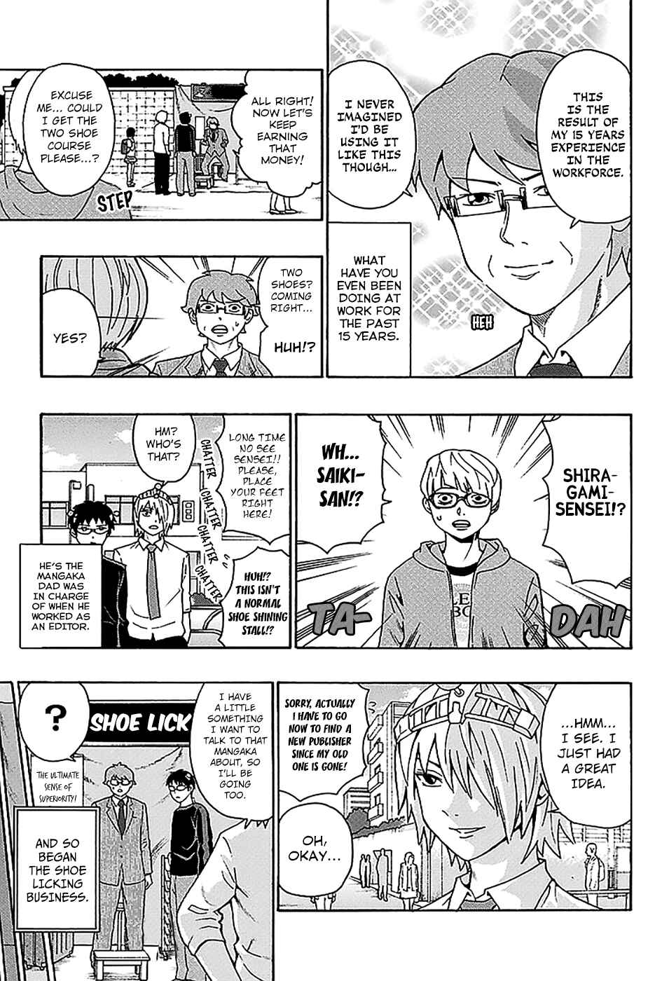 Page 12 Chapter 212 The Disastrous Life of Saiki K.