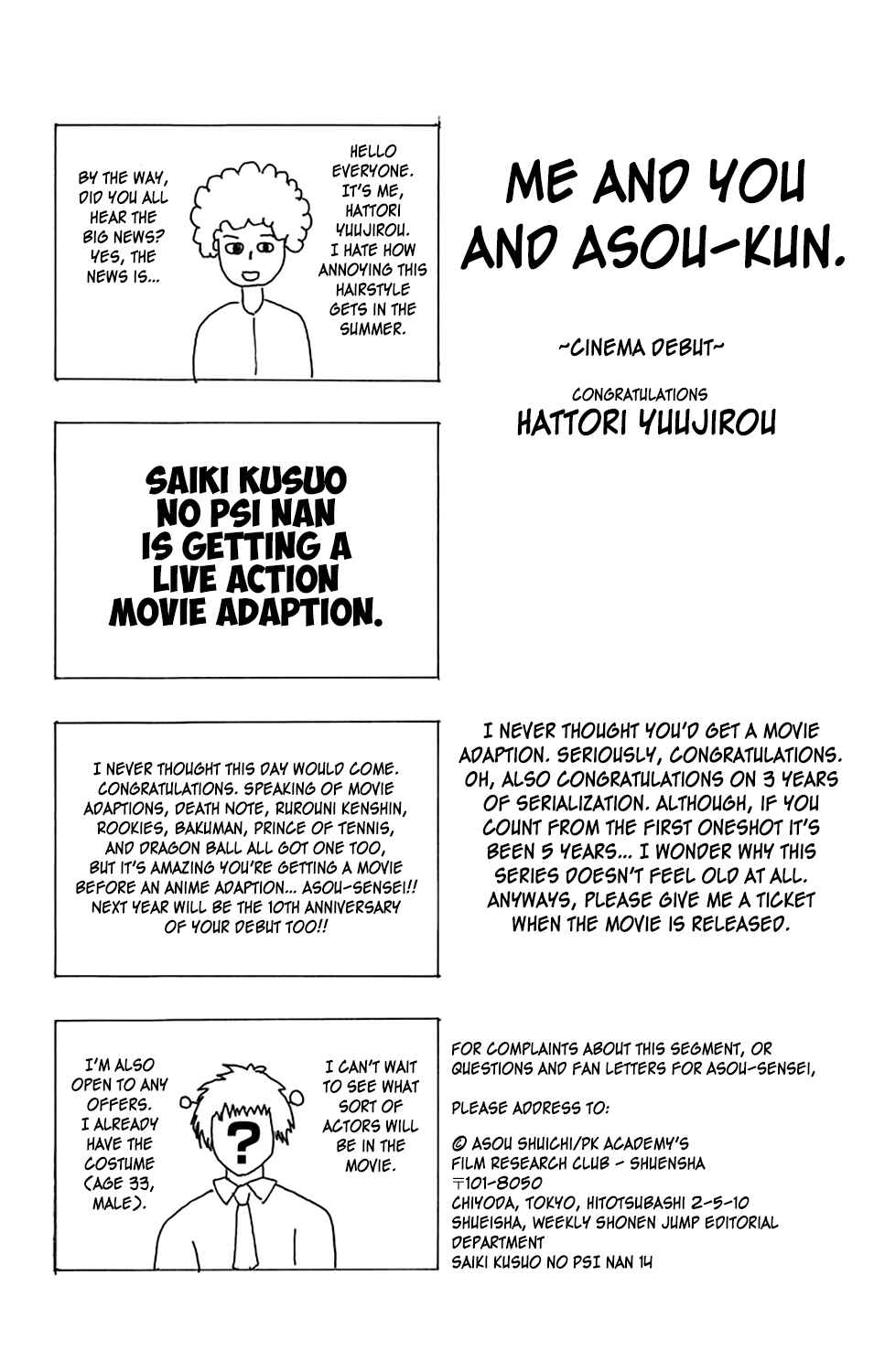 Page 17 Chapter 142 The Disastrous Life of Saiki K.