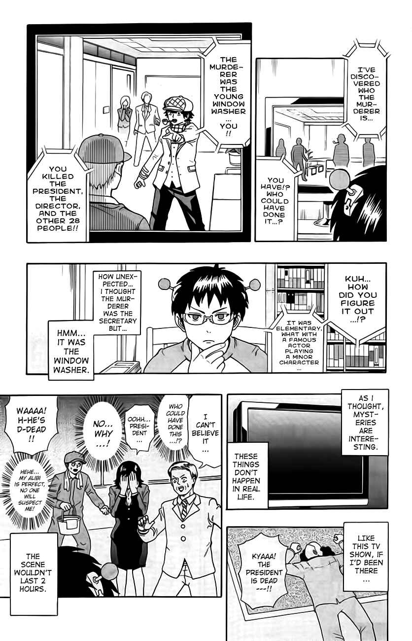 Page 3 Chapter 14 The Disastrous Life of Saiki K.
