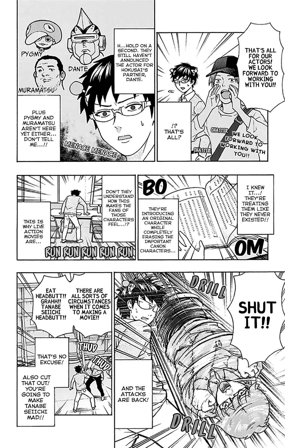 Page 13 Chapter 264 The Disastrous Life of Saiki K.