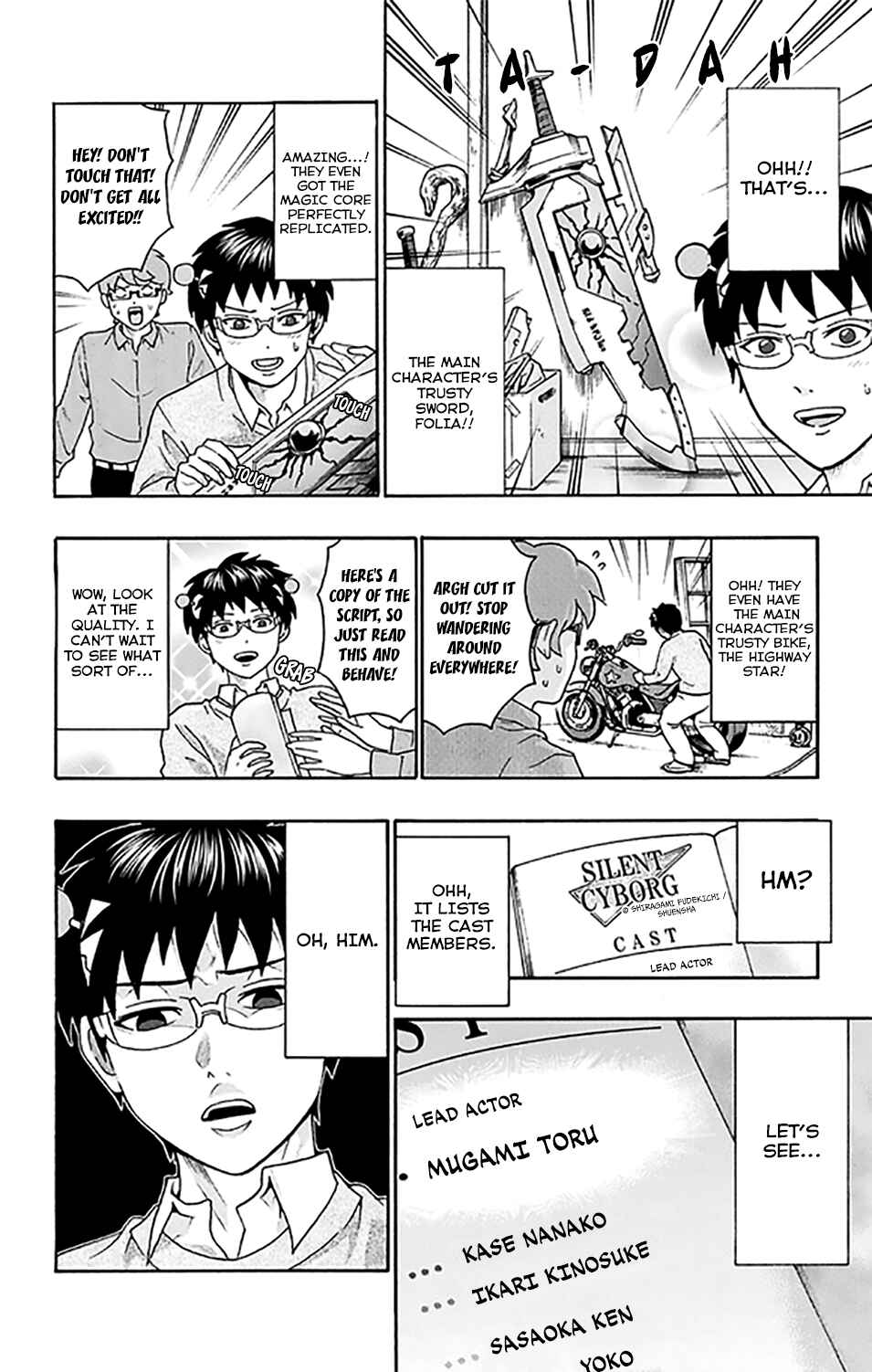 Page 7 Chapter 264 The Disastrous Life of Saiki K.