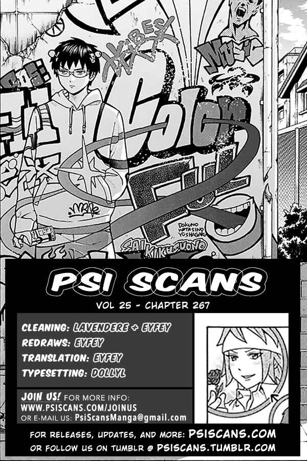 Page 1 Chapter 267 The Disastrous Life of Saiki K.