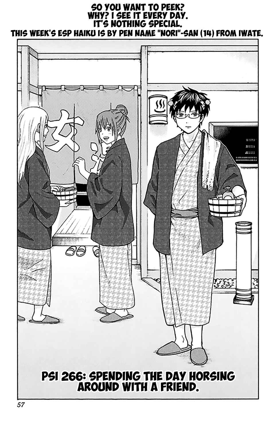 Page 2 Chapter 266 The Disastrous Life of Saiki K.
