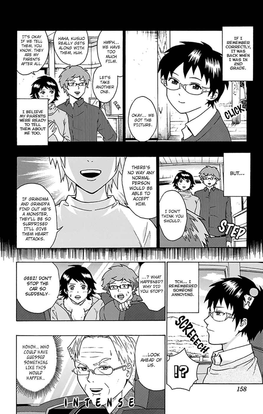 Page 10 Chapter 94 The Disastrous Life of Saiki K.