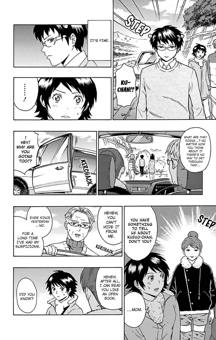 Page 12 Chapter 94 The Disastrous Life of Saiki K.