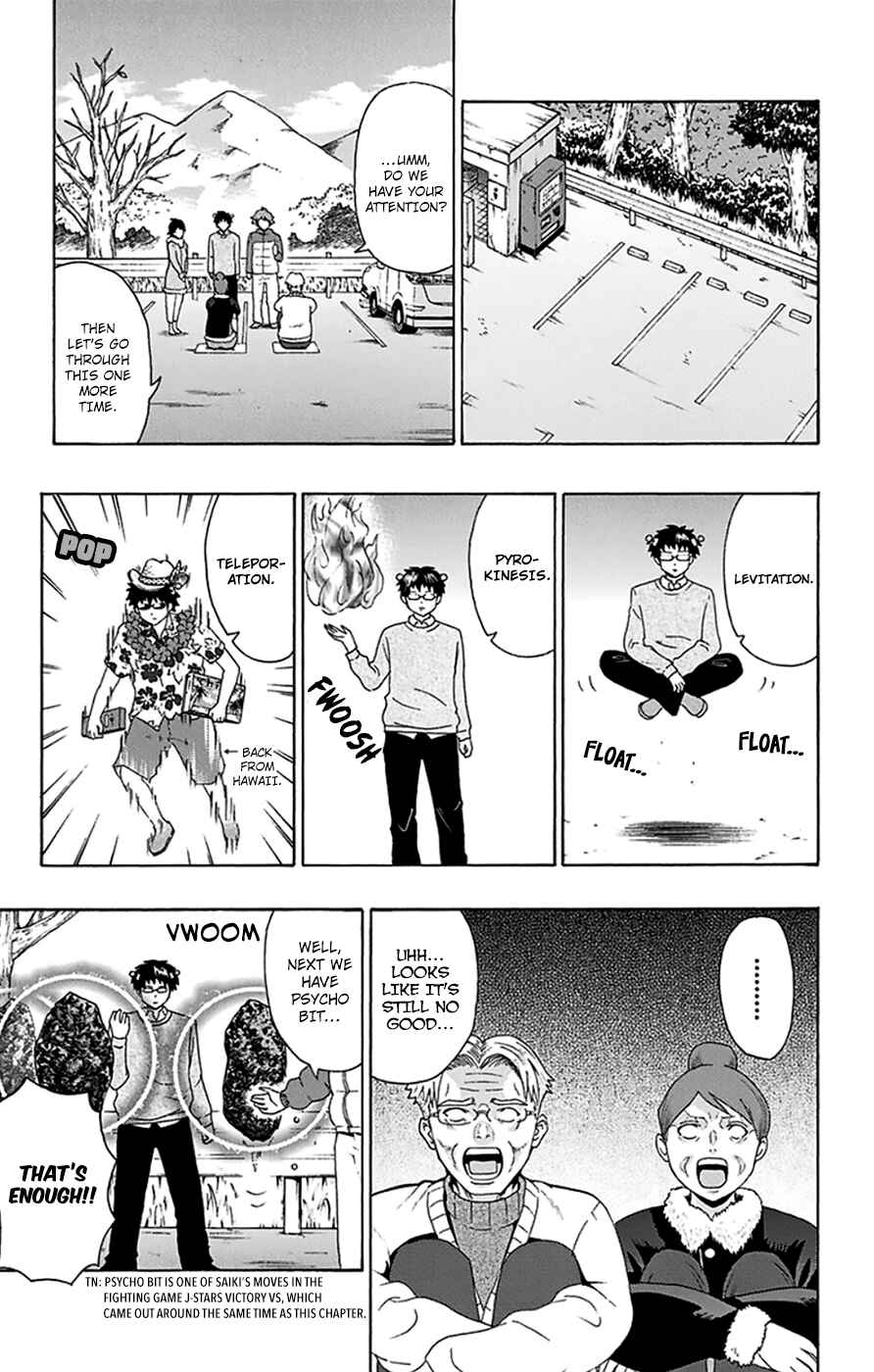 Page 15 Chapter 94 The Disastrous Life of Saiki K.