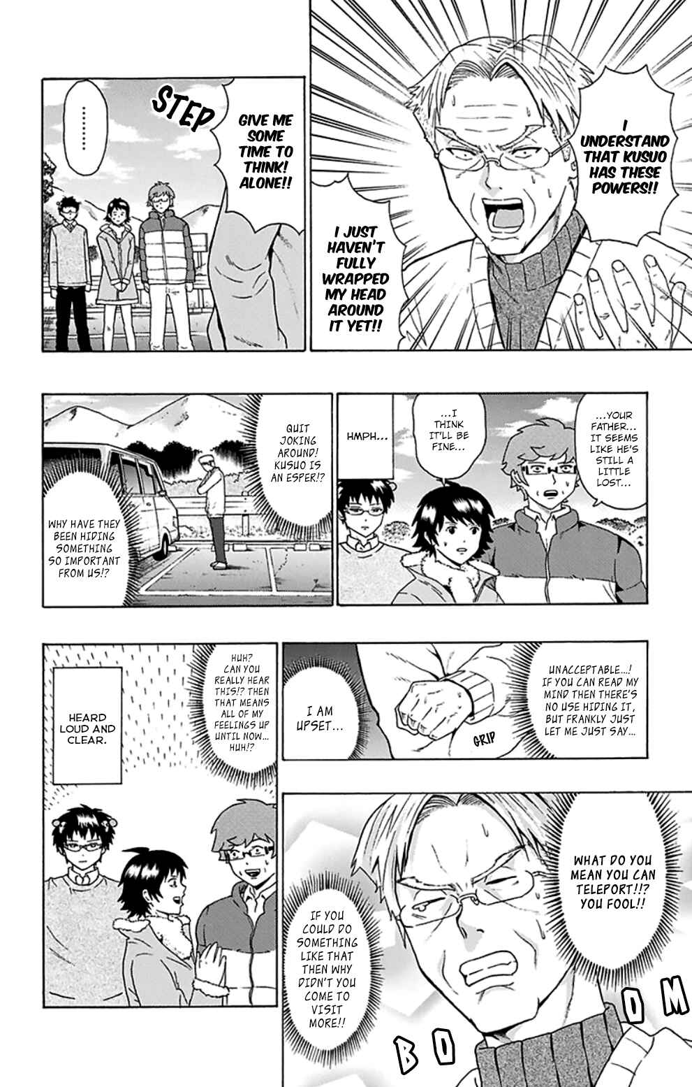 Page 16 Chapter 94 The Disastrous Life of Saiki K.