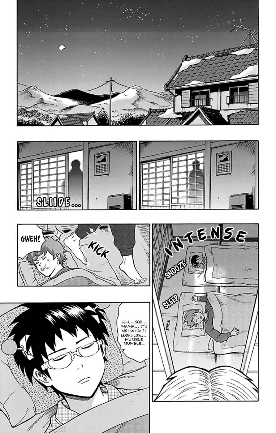 Page 3 Chapter 94 The Disastrous Life of Saiki K.