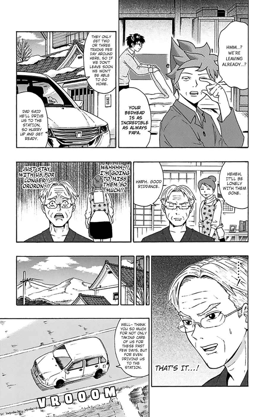 Page 5 Chapter 94 The Disastrous Life of Saiki K.