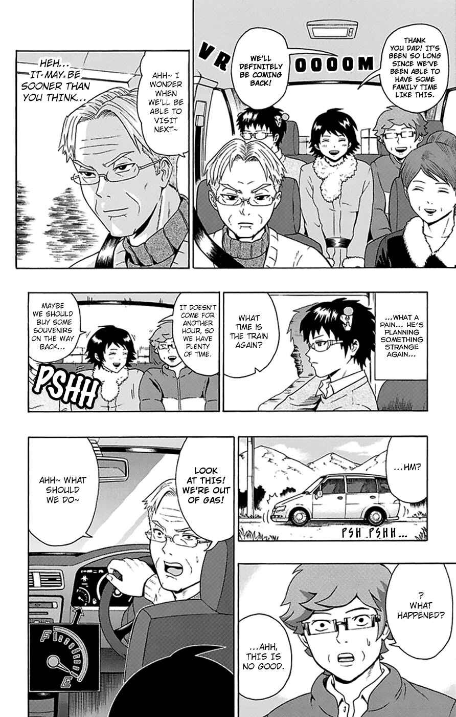 Page 6 Chapter 94 The Disastrous Life of Saiki K.