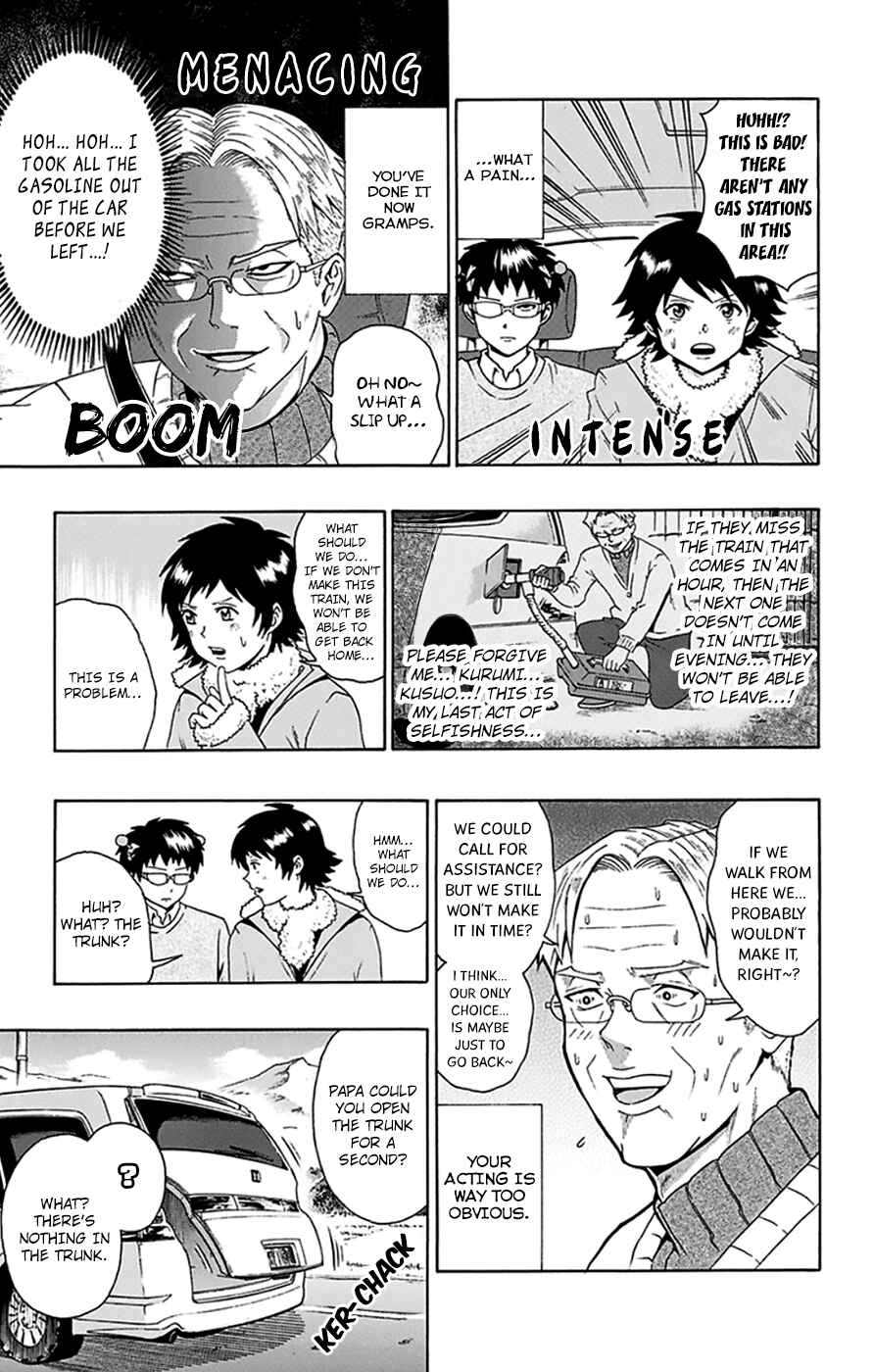 Page 7 Chapter 94 The Disastrous Life of Saiki K.