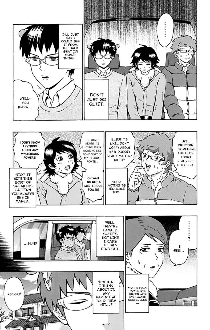 Page 9 Chapter 94 The Disastrous Life of Saiki K.