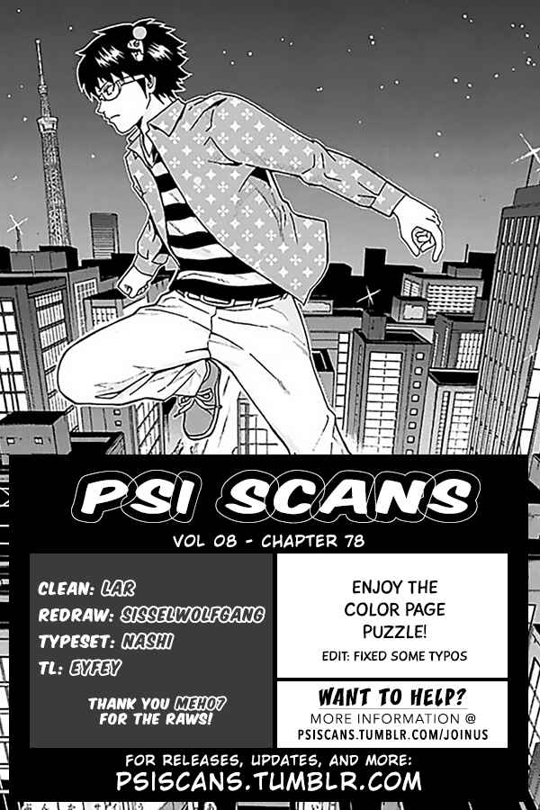 Page 1 Chapter 78 The Disastrous Life of Saiki K.