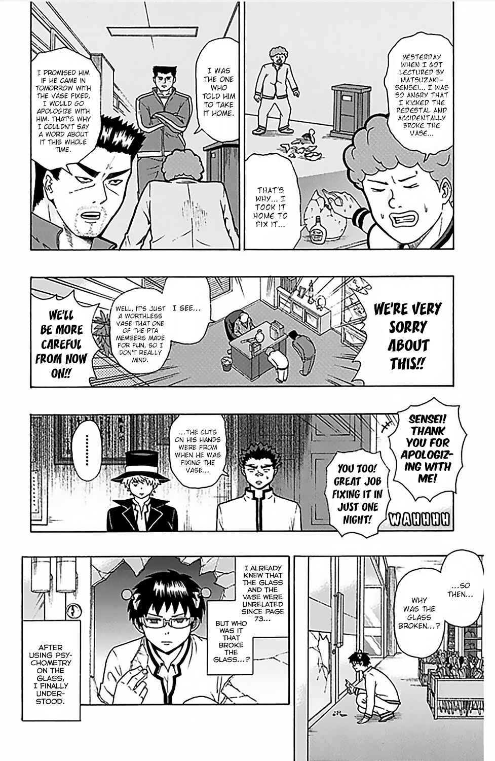 Page 16 Chapter 78 The Disastrous Life of Saiki K.