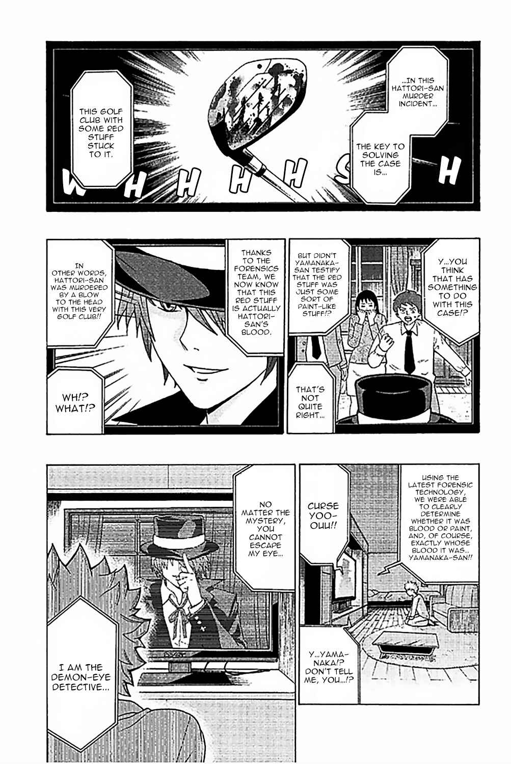 Page 3 Chapter 78 The Disastrous Life of Saiki K.