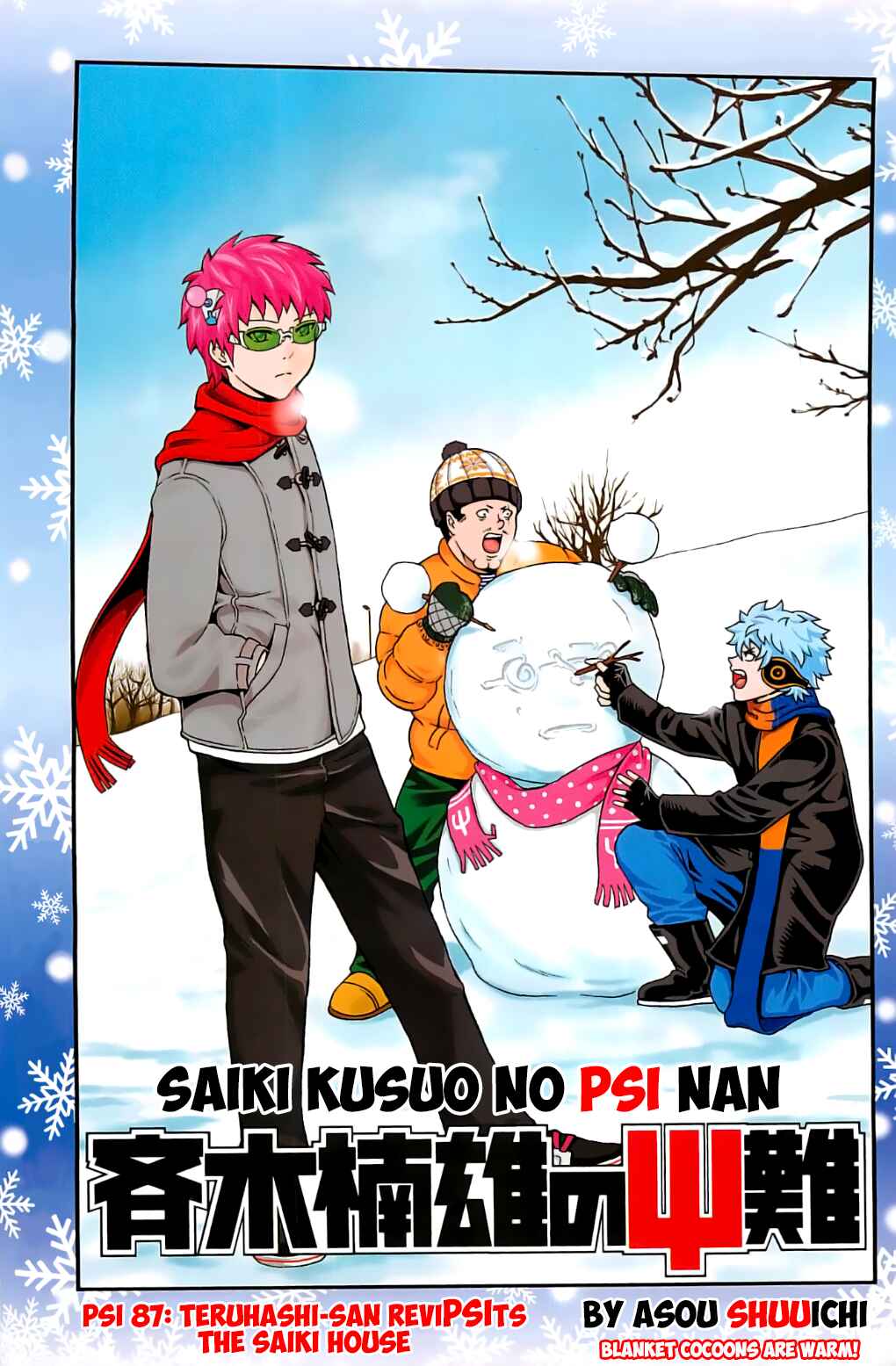 Page 2 Chapter 87 The Disastrous Life of Saiki K.