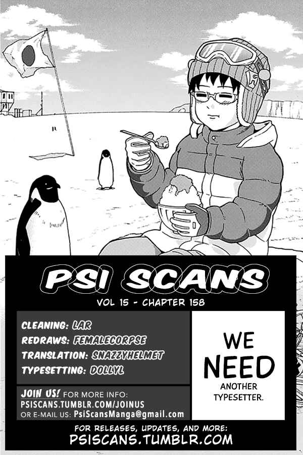Page 1 Chapter 158 The Disastrous Life of Saiki K.