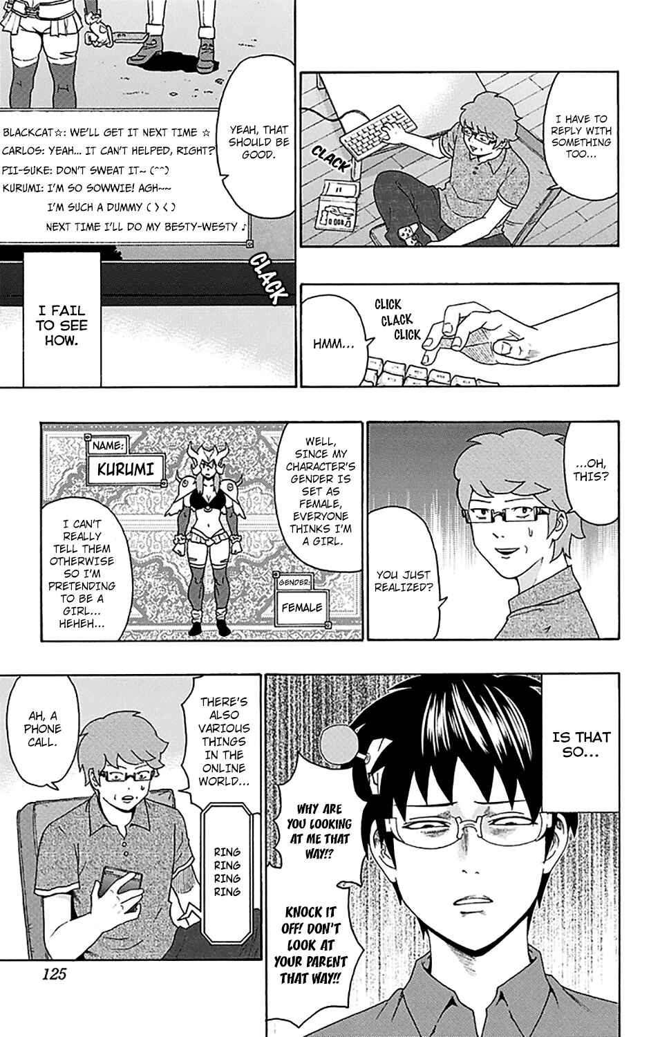 Page 6 Chapter 158 The Disastrous Life of Saiki K.