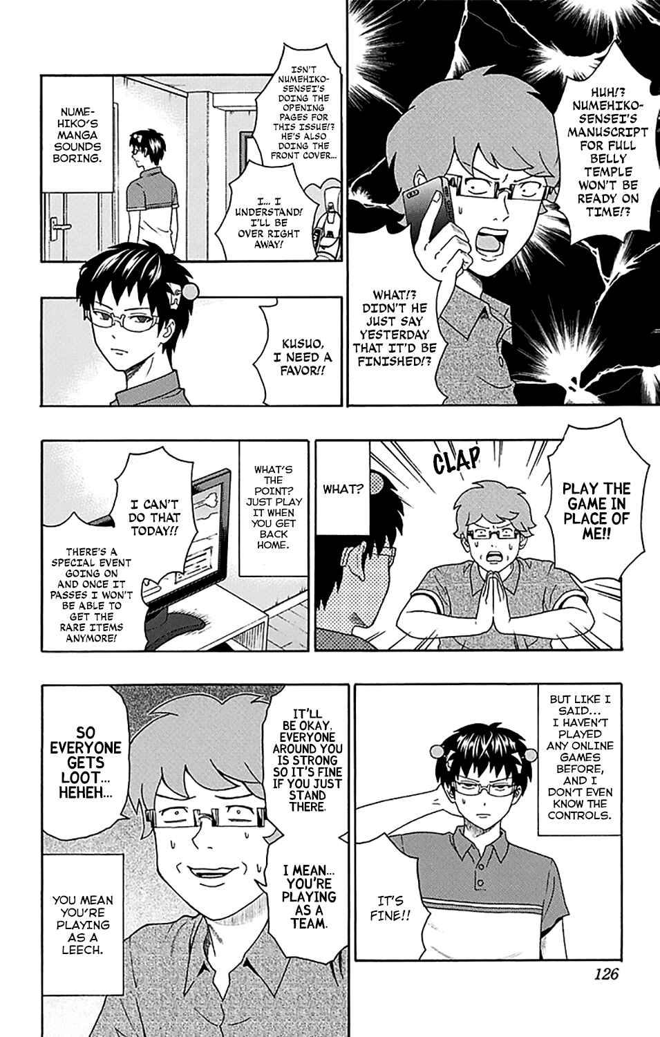 Page 7 Chapter 158 The Disastrous Life of Saiki K.