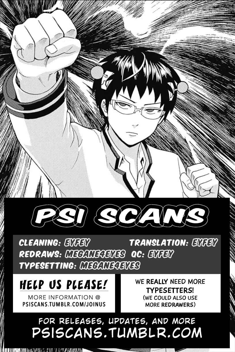 Page 1 Chapter 40.5 The Disastrous Life of Saiki K.