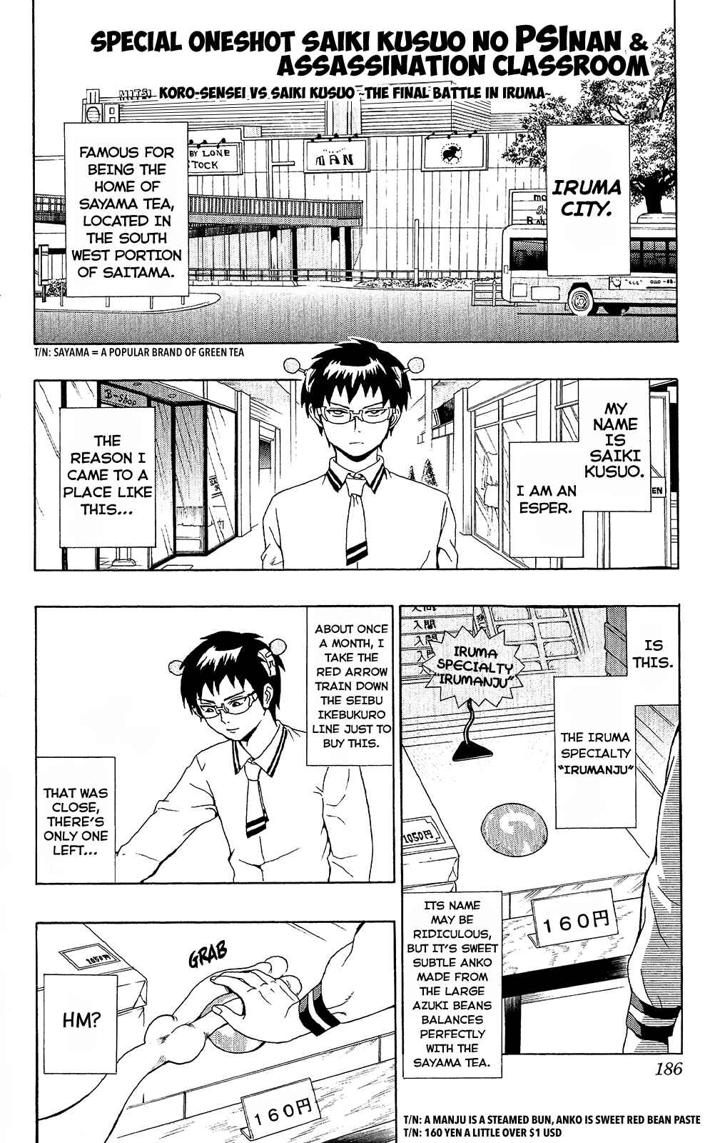 Page 2 Chapter 40.5 The Disastrous Life of Saiki K.