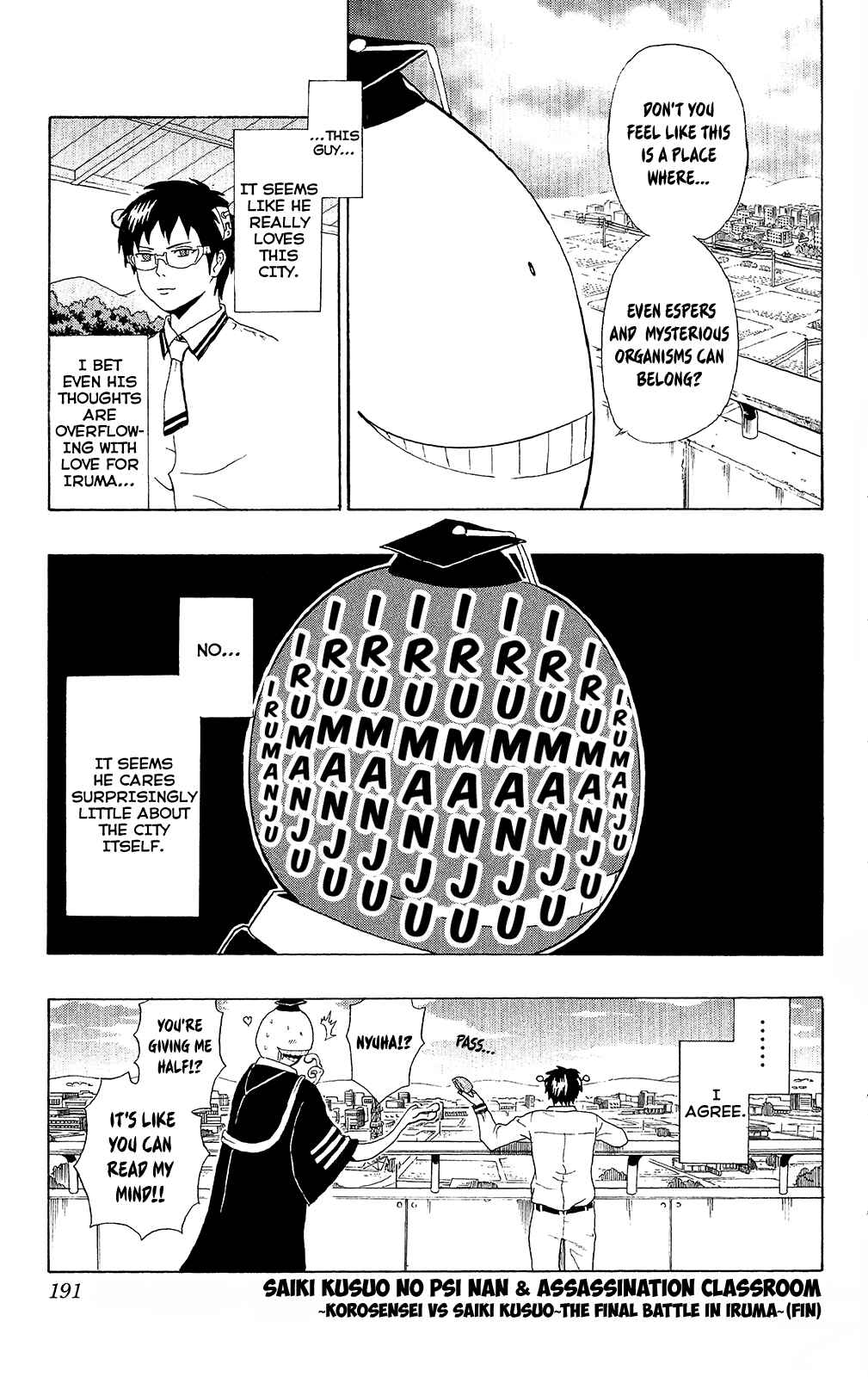 Page 7 Chapter 40.5 The Disastrous Life of Saiki K.