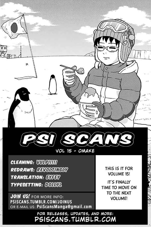 Page 1 Chapter 161.5 The Disastrous Life of Saiki K.