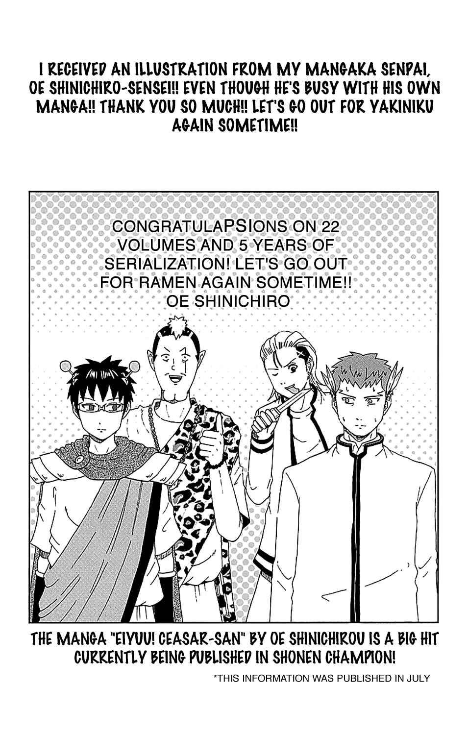 Page 17 Chapter 238 The Disastrous Life of Saiki K.